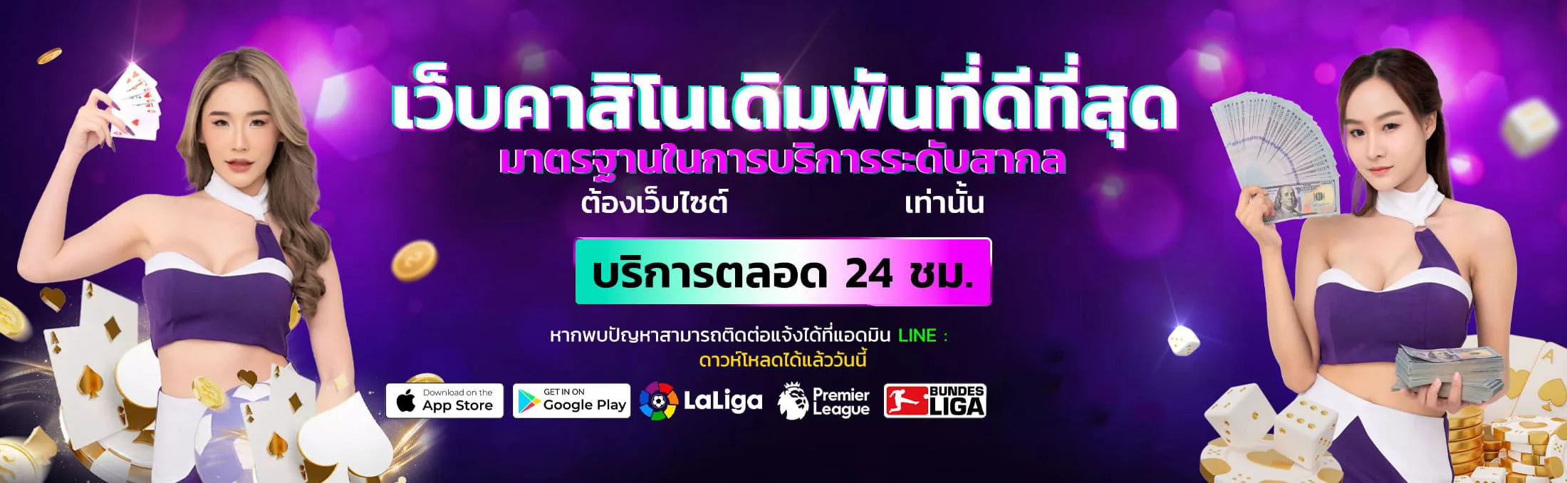 indys888 banner